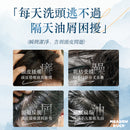 【E-saki 崎莎琪】(Esaki) 藍光強健潔淨露 洗頭水 MIT 台灣製造 (下單後2-3個工作天出貨)