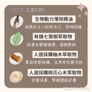 【Oway】激活髮浴 (下單後2-3個工作天出貨)