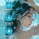 【E-saki 崎莎琪】(Esaki) 藍光強健潔淨露 洗頭水 MIT 台灣製造 (下單後2-3個工作天出貨)