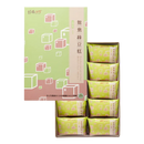 【維格餅家】鴛鴦綠豆糕 (下單後5-7個工作天出貨)