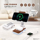 【Garmma】LINE FRIENDS-折疊無線充電支架-熊大|台灣直送 (下單後3-5個工作天出貨)