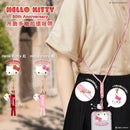 【Garmma】Hello Kitty-公仔吊飾扣環手機長背帶(手機掛繩)-50週年 紅-SANRIO 三麗鷗|台灣直送 (下單後3-5個工作天出貨)