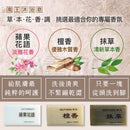 【南王】 檀香皂 沐浴皂 美肌皂 美容香皂 MIT 台灣製造 (下單後2-3個工作天出貨)