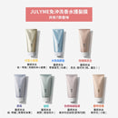 【JULYME】TO YOU 免沖洗香水護髮膜迷你禮盒 30ml*7 (下單後2-3個工作天出貨)
