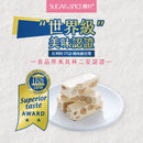 【糖村】法式牛軋糖 - 夾鏈袋 (下單後2-3個工作天出貨)