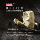 【糖村】法式牛軋糖 - 夾鏈袋 (下單後2-3個工作天出貨)