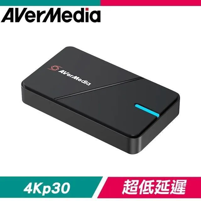 【Aver Media 圓剛】 GC551G2 LGX3 4K VRR 實況擷取盒 (下單後2-3個工作天出貨)