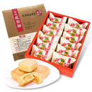 【佳德】原味鳳梨酥 台灣直送 (2月1日截單, 2月11-12日出貨)