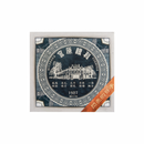 【日出】 精品茶葉 閃亮的日子旅行裝 台灣直送 (下單後2-3個工作天出貨)