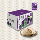 【先麥】芋頭小酥餅 6入 台灣直送(下單後2-3個工作天出貨)
