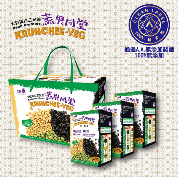【先麥】大豆蛋白三兄弟彩虹包(27G*15袋)/組 台灣直送 (下單後2-3個工作天出貨)