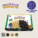 【先麥】小-綜合兄弟(7g*10袋) 台灣直送 (2月1日截單, 2月11-12日出貨)