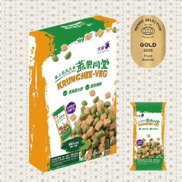 【先麥】愛上起司毛豆 6袋/盒(精裝盒) 台灣直送 (下單後2-3個工作天出貨)