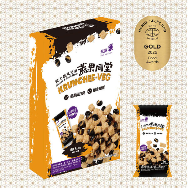 【先麥】愛上起司黑豆 6袋/盒(精裝盒) 台灣直送 (下單後2-3個工作天出貨)