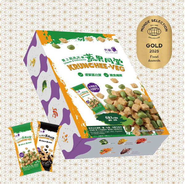 【先麥】愛上起司兄弟【小劇院】台灣直送 (下單後2-3個工作天出貨)