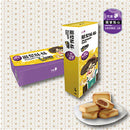 【先麥】鳳梨酥酥 10入 台灣直送(2月1日截單, 2月11-12日出貨)