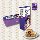 【先麥】藍莓酥酥 10入 台灣直送(下單後2-3個工作天出貨)