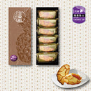 【先麥】台灣金愛餅 (土鳳梨) 6入 台灣直送(2月1日截單, 2月11-12日出貨)