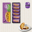 【先麥】台灣金愛餅 (傳統鳳梨) 6入 台灣直送(下單後2-3個工作天出貨)