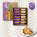 【先麥】台灣金愛餅 (土鳳*6+傳統*6) 12入 台灣直送 (2月1日截單, 2月11-12日出貨)