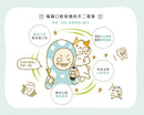 【MAO UP】 Oral Care │ Meow Mouth Rejuvenating Dental Gel (Ships within 3-5 business days after ordering)