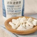 【汪喵星球】汪喵泌尿道健康保養粉 (升級版) (下單後3-5個工作天出貨)