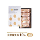 【如邑堂】 土鳳梨酥 (2月1日截單, 2月11-12日出貨)