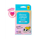 【護妍天使】造型痘痘貼(12入) 星星炫彩款／愛心炫彩款 (下單後3-5個工作天出貨)