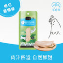 【毛起來】毛點心製所｜原肉嫩鮮食 (下單後3-5個工作天出貨)