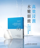 【Neogence 霓淨思】玻尿酸保濕水平衡賦能面膜 5入 (下單後2-3個工作天出貨)