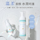 【淨淨】胺基酸溫和潔顏慕斯 150ml (下單後3-5個工作天出貨)