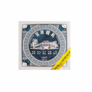 【日出】 阿里山瑞峰金萱旅行裝 台灣直送 (下單後2-3個工作天出貨)