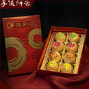 【李儀餅店】蛋黃酥 (下單後5-7個工作天出貨)