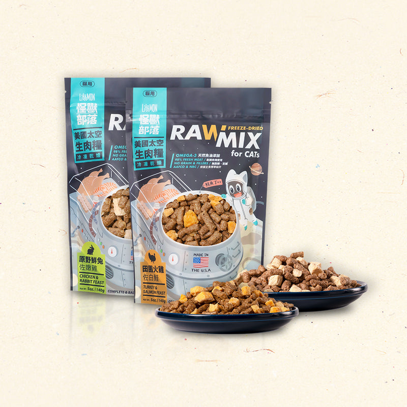 【怪獸部落】貓用美國太空凍乾生肉糧 凍乾主食 (下單後3-5個工作天出貨)