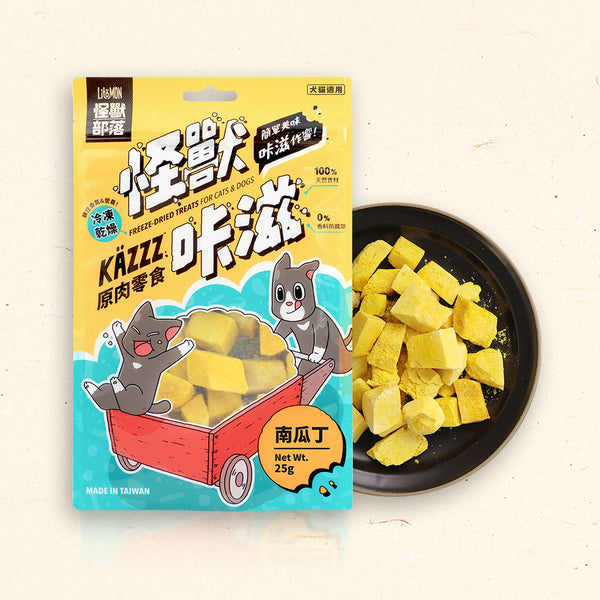 【怪獸部落】怪獸咔滋 凍乾南瓜丁 25g (下單後3-5個工作天出貨)