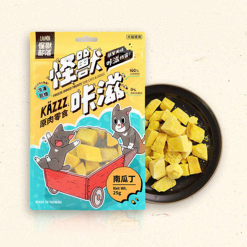 【怪獸部落】怪獸咔滋 凍乾南瓜丁 25g (下單後3-5個工作天出貨)