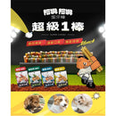阿姆阿姆潔牙棒薑黃超級1棒6入裝多種包裝顏色伴隨卡通狗狗握棒圖案.
