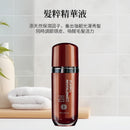 【E-saki 崎莎琪】(Esaki)  3.0 髮粹精華液 120ML (原名:激活精華液)MIT 台灣製造 (下單後2-3個工作天出貨)