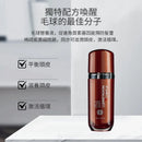 【E-saki 崎莎琪】(Esaki)  3.0 髮粹精華液 120ML (原名:激活精華液)MIT 台灣製造 (下單後2-3個工作天出貨)