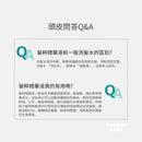 【E-saki 崎莎琪】(Esaki)  3.0 髮粹精華液 120ML (原名:激活精華液)MIT 台灣製造 (下單後2-3個工作天出貨)