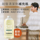 透明塑膠瓶裝淨毒五郎碗盤清潔劑補充瓶，容量1000mL，淺黃色液體，瓶身標有白色文字和黃色標籤.