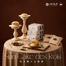 【如邑堂】法式國王太陽餅禮盒6入 (奶素) (2月1日截單, 2月11-12日出貨)