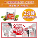 好立善七葉樹活絡凝膠100ml，強調3分鐘熱感激活，促進持續熱力循環.