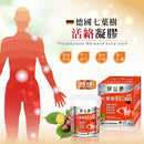 七葉樹活絡凝膠100ml瓶裝與包裝盒，強調熱感效果與局部舒緩疼痛.