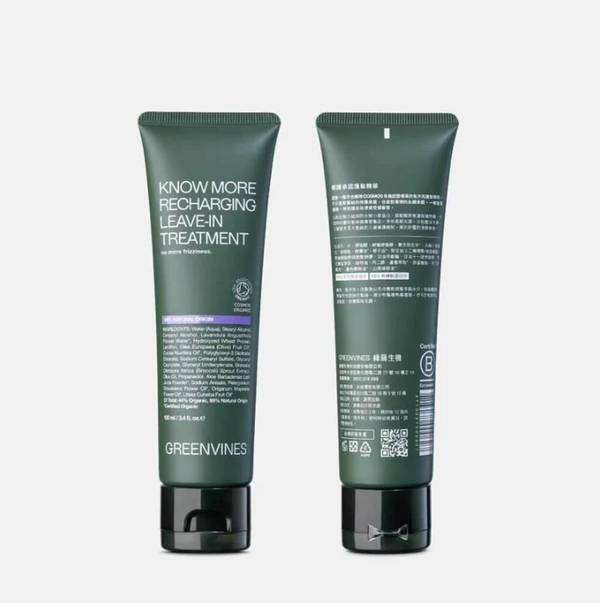 【Greenvines 綠藤生機】COSMOS 修護承諾護髮精華 100ml (無矽靈髮絲營養品)