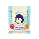 日本米保濕面膜包裝，淺藍色底配米粒與女性插畫，10入裝.