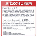 【毛孩時代】7+熟齡貓鮮雞肉低磷關節貓糧 1.5kg (關節保健) (下單後3-5個工作天出貨)