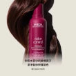 【AVEDA】護色穎采洗頭水 (下單後2-3個工作天出貨)