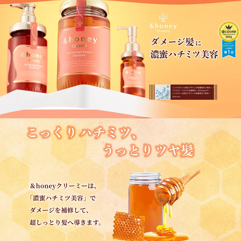 【&honey】四代蜂蜜莓果修復髮油3.0 100ml