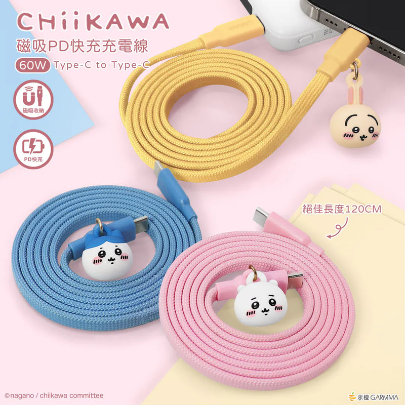 【Garmma】Chiikawa 吉伊卡哇-Type-c 磁吸快充線-小八貓｜台灣直送 (下單後3-5個工作天出貨)